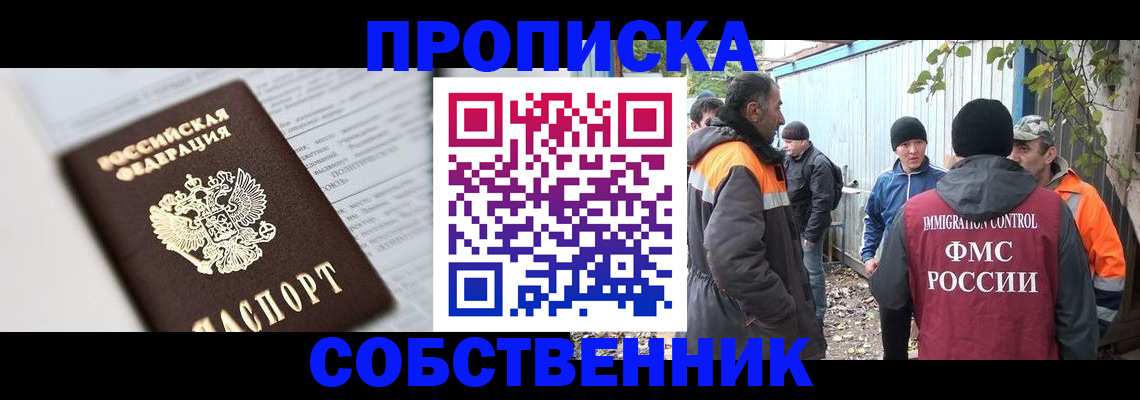 временная регистрация адрес в Рязани