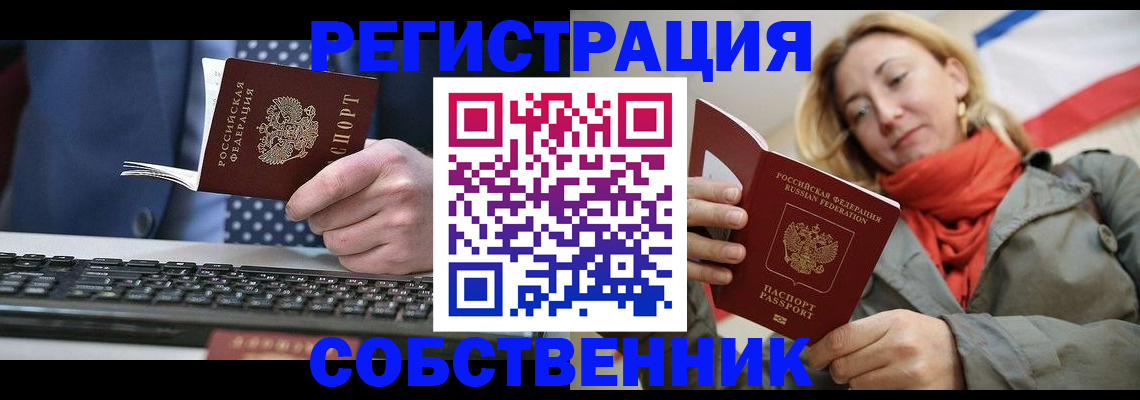 временная регистрация госуслуги в Рязани