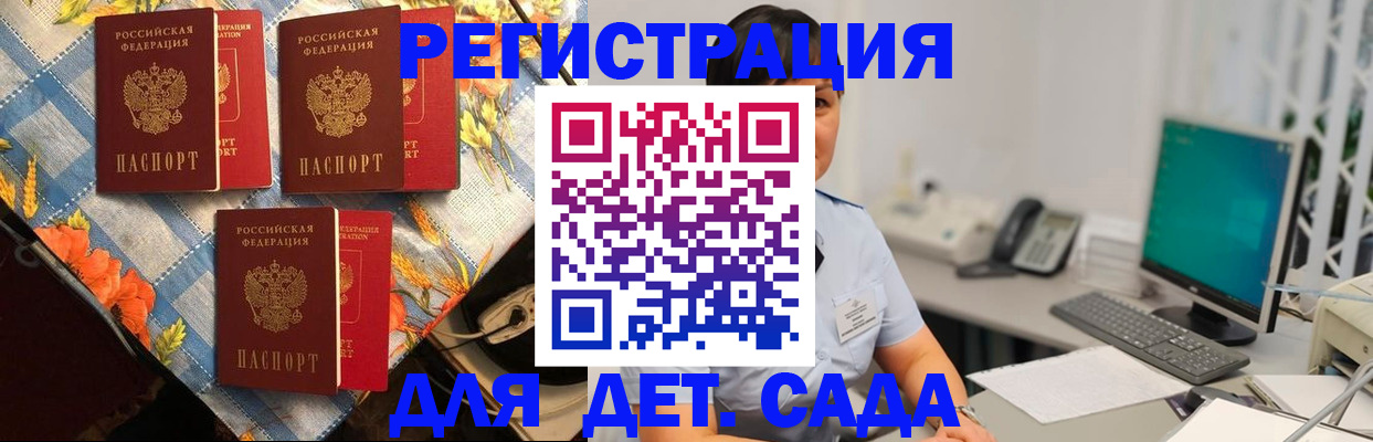 прописка от собственника в Рязани