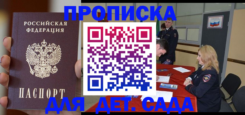 прописка иностранных граждан в Рязани