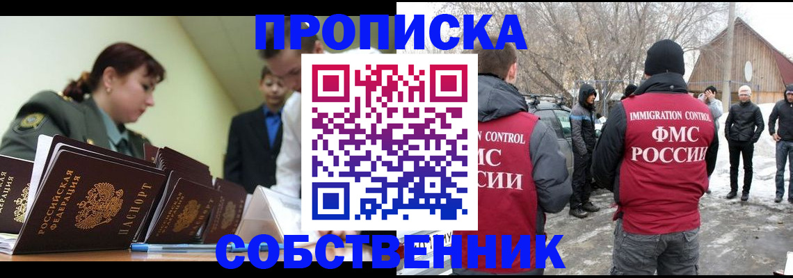 регистрация в Рязани
