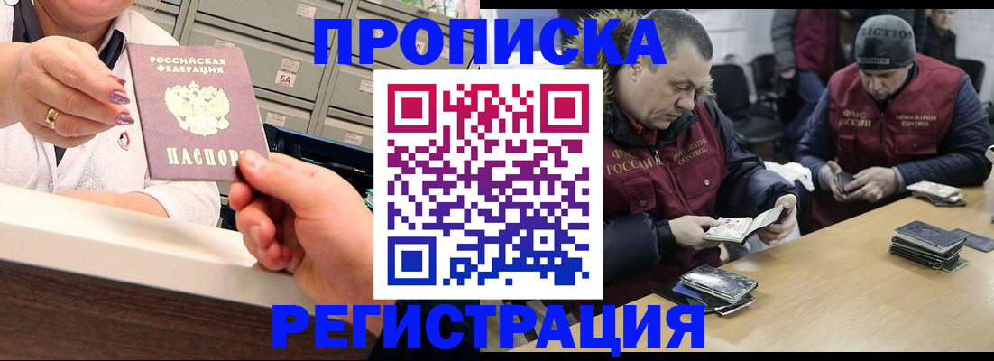 регистрация в Рязани